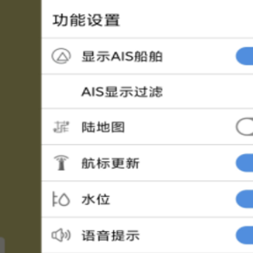长江航道图app官方下载 长江航道图app官方下载