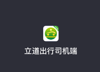 ��������˾����app