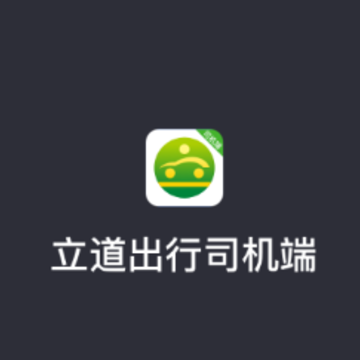 ��������˾����app