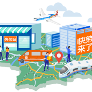 快弟来了app 快弟来了app