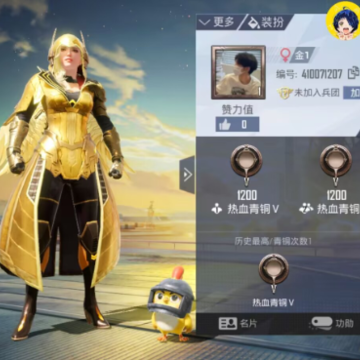 和平精英绿洲启元 和平精英绿洲启元