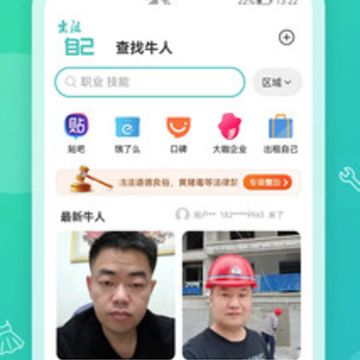 �����Լ�app