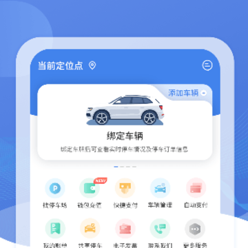 ��ʩ����ͣ��app