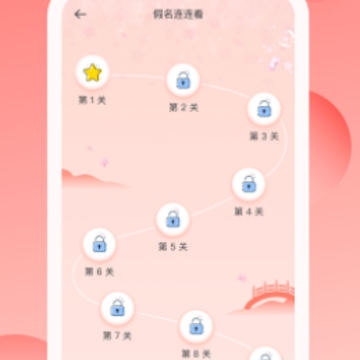 �������app