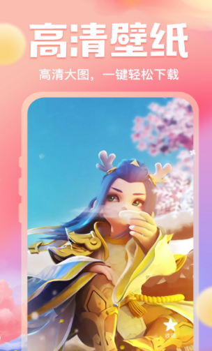 来玩免费壁纸 来玩免费壁纸