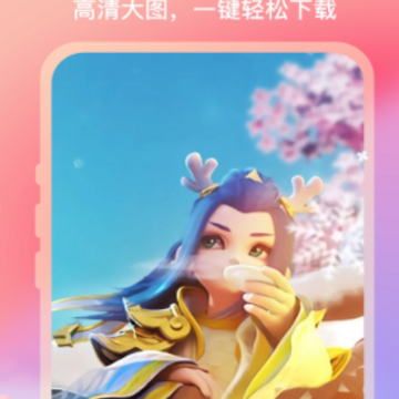 来玩免费壁纸 来玩免费壁纸