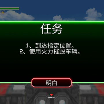 街头大乱斗 街头大乱斗