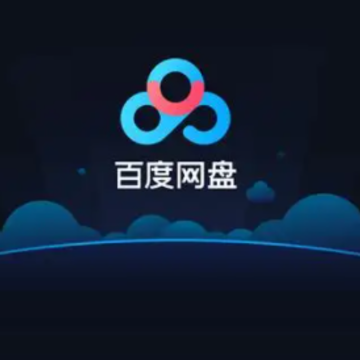�ٶ����̵��ļ���ô���ص��� �ٶ��������ص����Ե��ļ����ĸ���