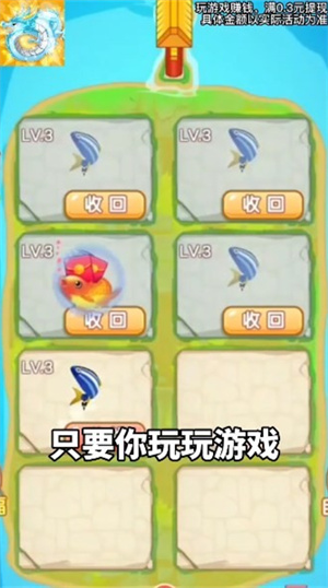 我爱萌龙红包版 我爱萌龙红包版