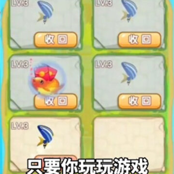 我爱萌龙红包版 我爱萌龙红包版