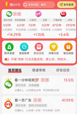成语乐逍遥 成语乐逍遥