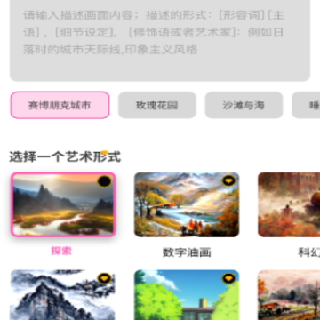 StyleArt AI�滭