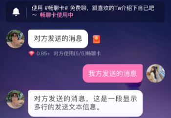 甜梦 甜梦