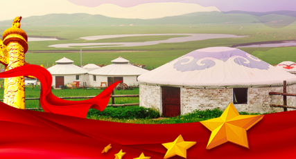 巴彦淖尔机关党建云app 巴彦淖尔机关党建云app