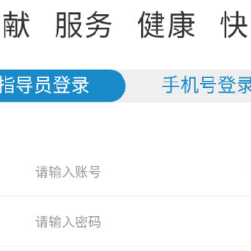 �������ָ��app