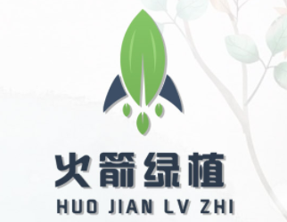 火箭绿植app 火箭绿植app