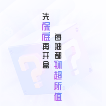 steam盲盒 steam盲盒