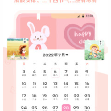 �л�����������app