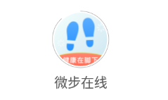 微步在线app 微步在线app
