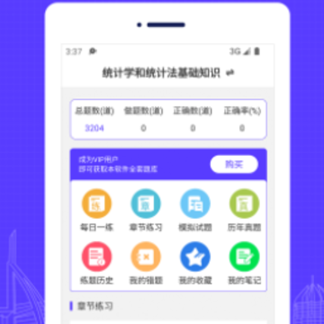 ͳ��ʦ�����app