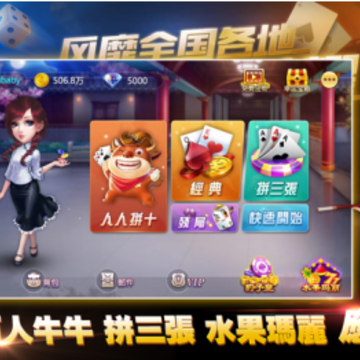 残局斗地主(可乐斗地主 (残局)) 残局斗地主(可乐斗地主 (残局))