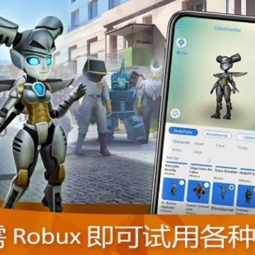 RobloxƤ����ʦ����(Roblox Mod Skins Master)