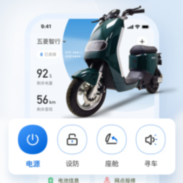 菱度智行app 菱度智行app