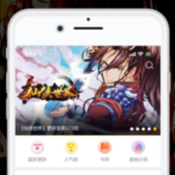 ������App�������°�