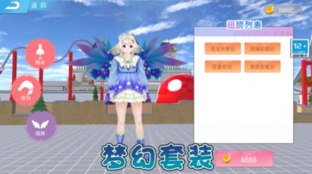 跳舞的公主小精灵 跳舞的公主小精灵