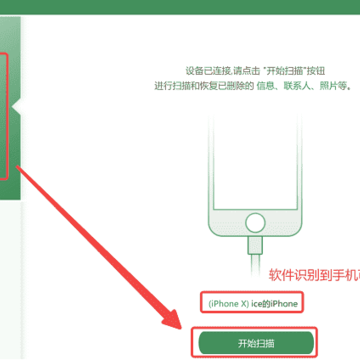 微信卸载后重装聊天记录还能恢复吗 微信卸载之后怎么恢复聊天记录 微信卸载后重装聊天记录还能恢复吗 微信卸载之后怎么恢复聊天记录