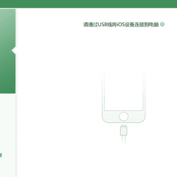 微信卸载后重装聊天记录还能恢复吗 微信卸载之后怎么恢复聊天记录 微信卸载后重装聊天记录还能恢复吗 微信卸载之后怎么恢复聊天记录