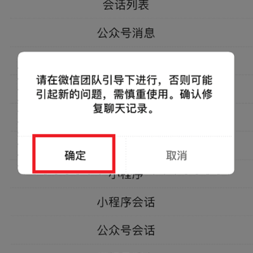 微信卸载后重装聊天记录还能恢复吗 微信卸载之后怎么恢复聊天记录 微信卸载后重装聊天记录还能恢复吗 微信卸载之后怎么恢复聊天记录