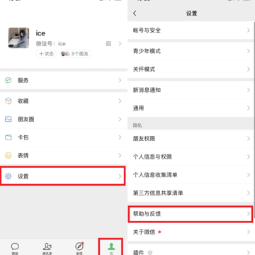 微信卸载后重装聊天记录还能恢复吗 微信卸载之后怎么恢复聊天记录 微信卸载后重装聊天记录还能恢复吗 微信卸载之后怎么恢复聊天记录