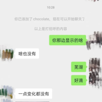 ΢��ɾ���ĺ�������һ����������� ΢��ɾ���ĺ�����ô͵͵�ӻ���