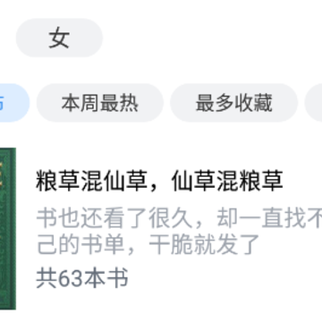 宝书小说app 宝书小说app