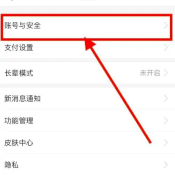 支付宝密码忘记了怎么找回 支付宝怎么改密码 支付宝密码忘记了怎么找回 支付宝怎么改密码