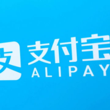 支付宝密码忘记了怎么找回 支付宝怎么改密码 支付宝密码忘记了怎么找回 支付宝怎么改密码