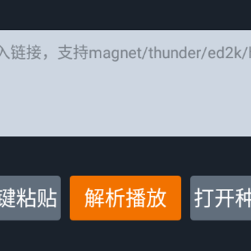 黑科云播App官方下载 黑科云播App官方下载