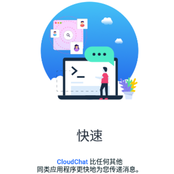 CloudChat������������
