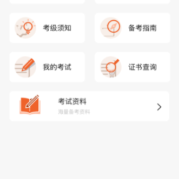 �����������ƽ̨APP