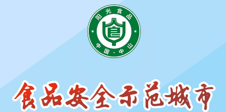 ����ʳƷapp