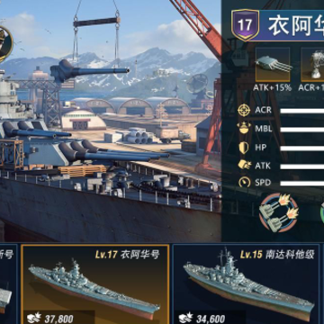 怒海争雄游戏 怒海争雄游戏