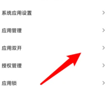 微信怎么开小号 微信小号怎么申请同一个手机号 微信怎么开小号 微信小号怎么申请同一个手机号