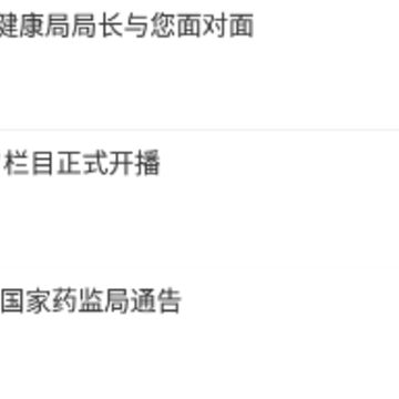 �ʹ���ýAPP���°�