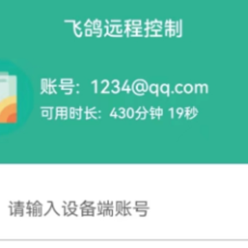 �ɸ�Զ�̿���app