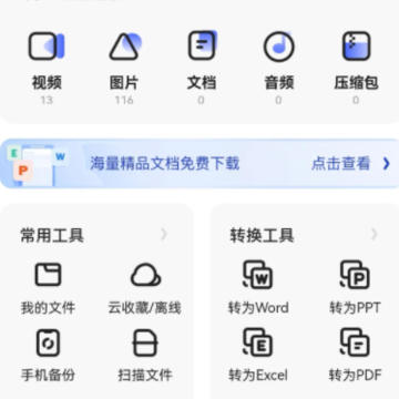 夸克网盘资源去哪里找 夸克网盘资源搜索引擎怎么用 夸克网盘资源去哪里找 夸克网盘资源搜索引擎怎么用