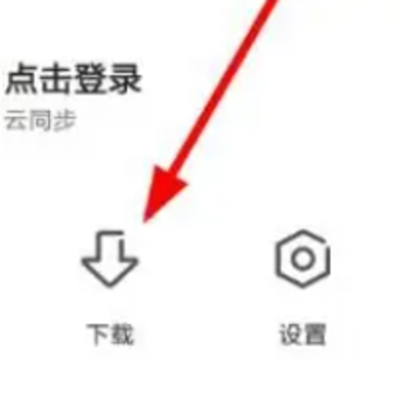 夸克浏览器怎么下载视频 夸克浏览器下载视频为什么看不了 夸克浏览器怎么下载视频 夸克浏览器下载视频为什么看不了