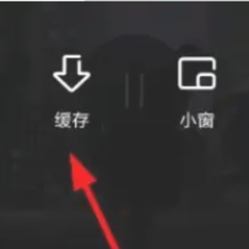 夸克浏览器怎么下载视频 夸克浏览器下载视频为什么看不了 夸克浏览器怎么下载视频 夸克浏览器下载视频为什么看不了