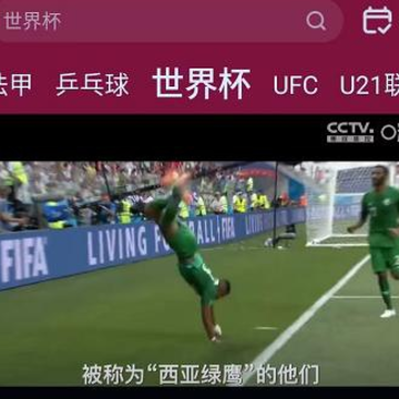 2022世界杯直播在哪里观看?2022世界杯直播平台有哪些? 2022世界杯直播在哪里观看?2022世界杯直播平台有哪些?