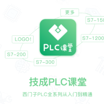 ����PLC����